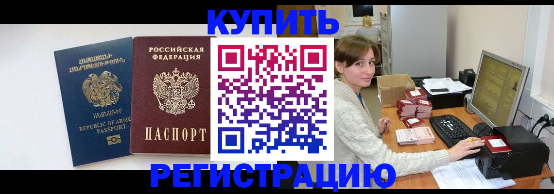 пропишу в квартире в Апатитах